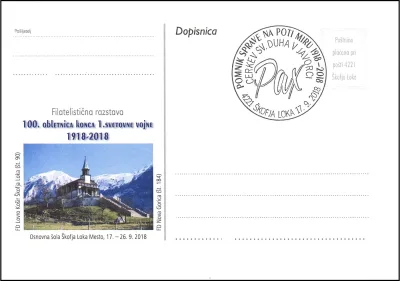 POMNIK SPRAVE NA POTI MIRU 1918 - 2018, CERKEV SV. DUHA V JAVORCI